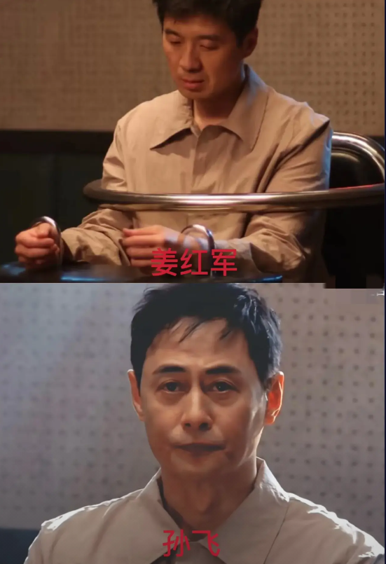 《以法之名》同样是被抓捕，姜红军是毫不犹豫转头就跑，为什么孙飞在跑路途中还要停下