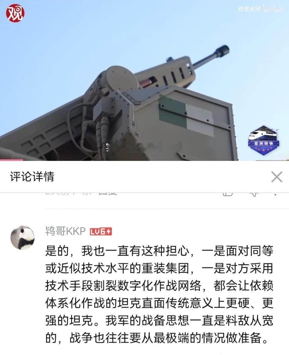 布豪，是全频带阻塞干扰！​​​