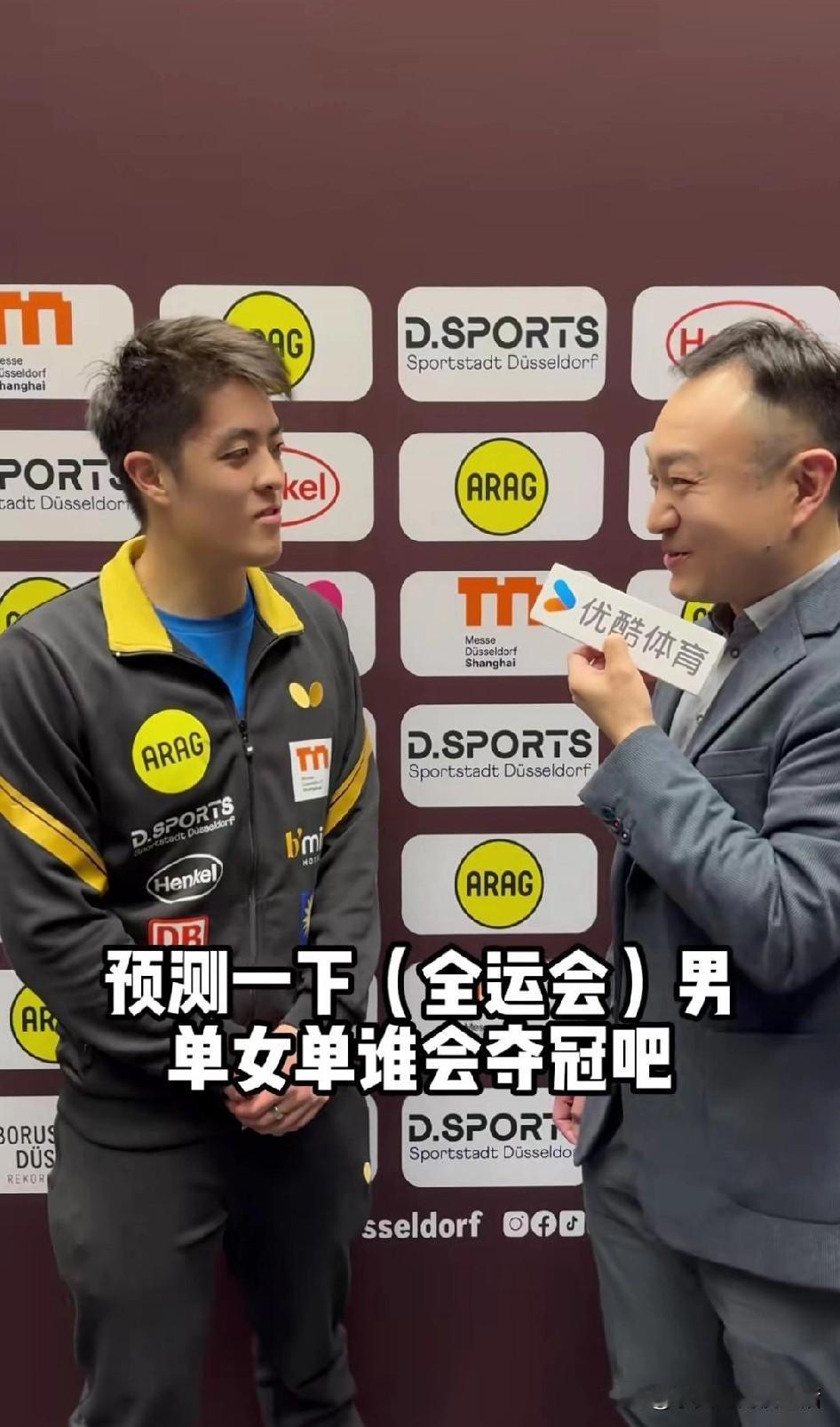邱党被问全运会男单女单谁会夺冠？邱党说太难了！现在四强已出，男单和女单已经好