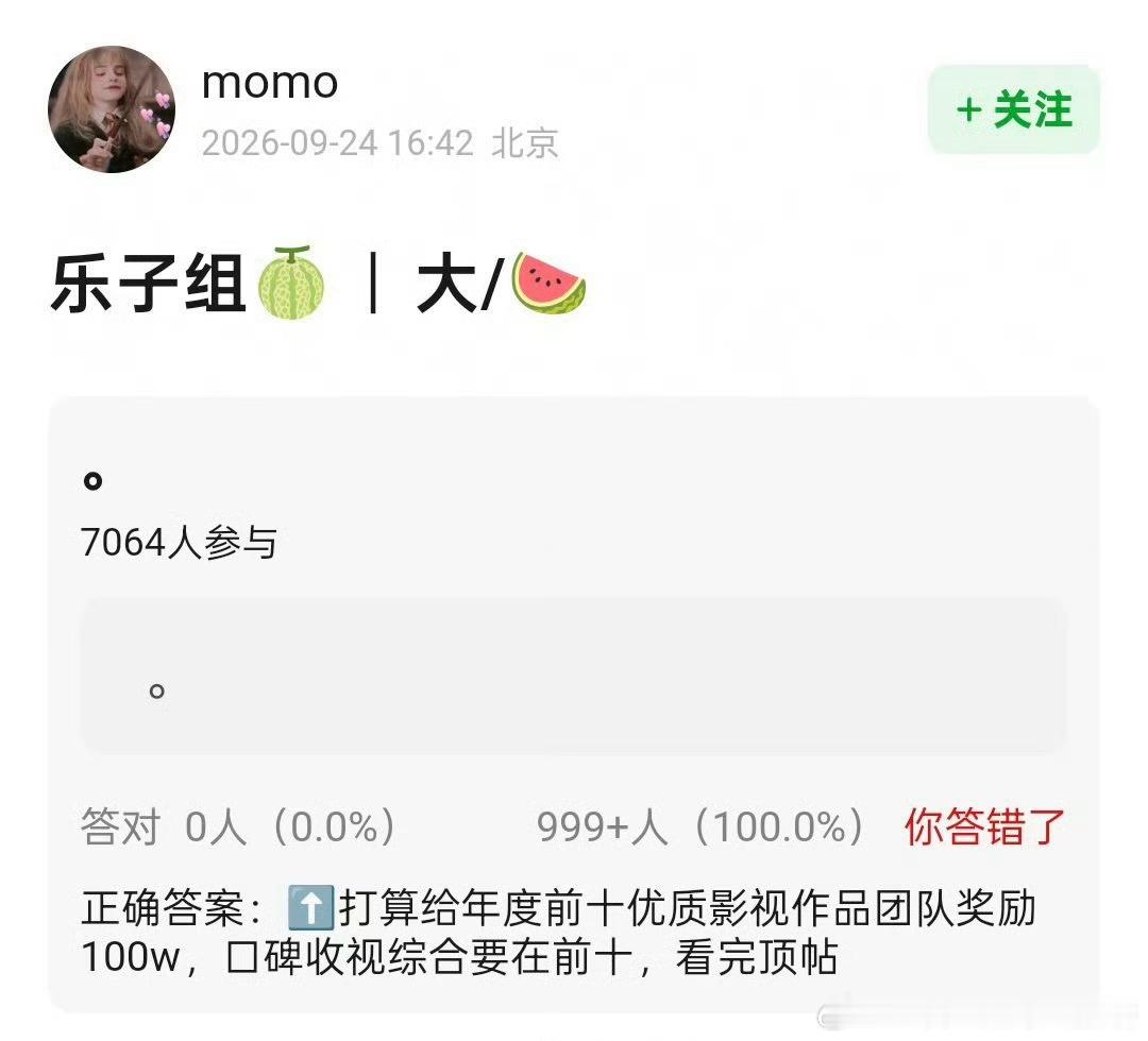 群雄争霸即将开始​​​