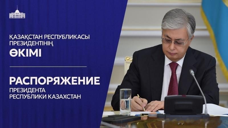 哈萨克斯坦总统托卡耶夫于9月26日签署命令，成立专门委员会对国防部工作进行全面检