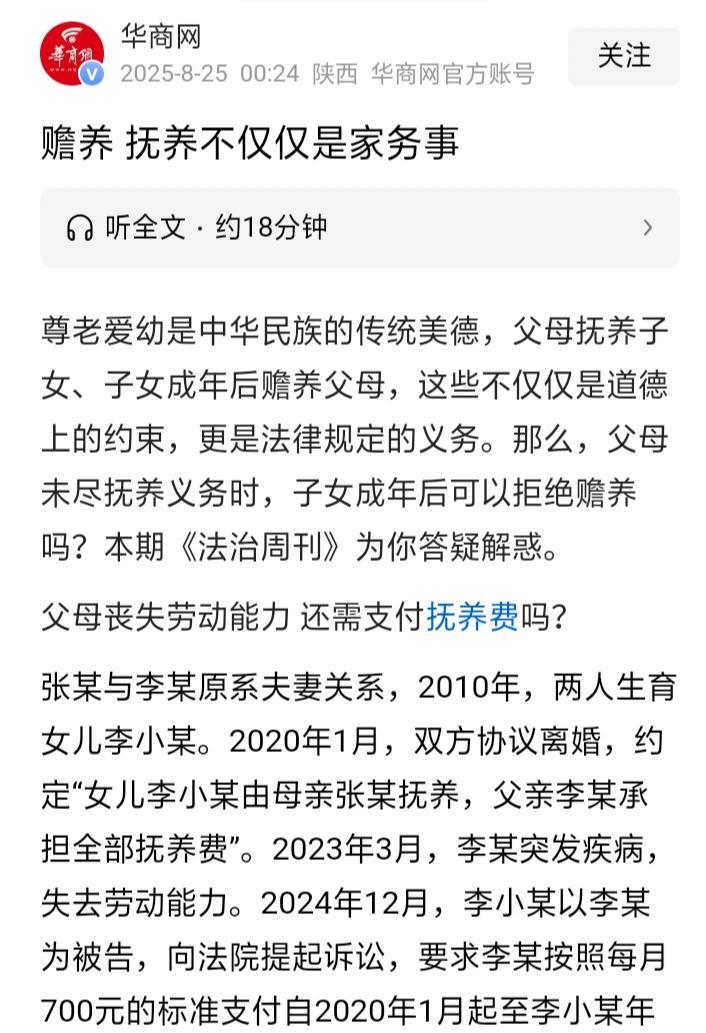 河南周口，刘某一个月工资只有5000多元，除了供两个孩子上学，还要还房贷，不久前