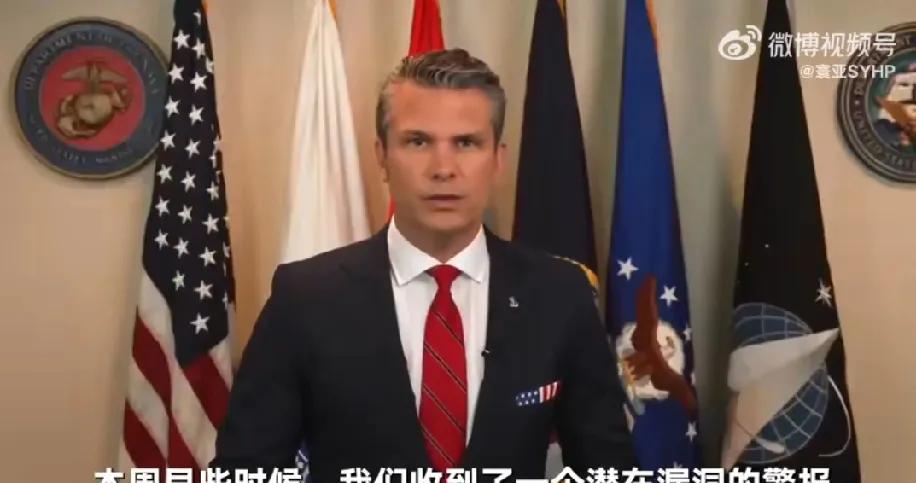 太可怕了！美军方一直在用中国的云服务！这一下把美国吓坏了！美国国防部长赫格塞