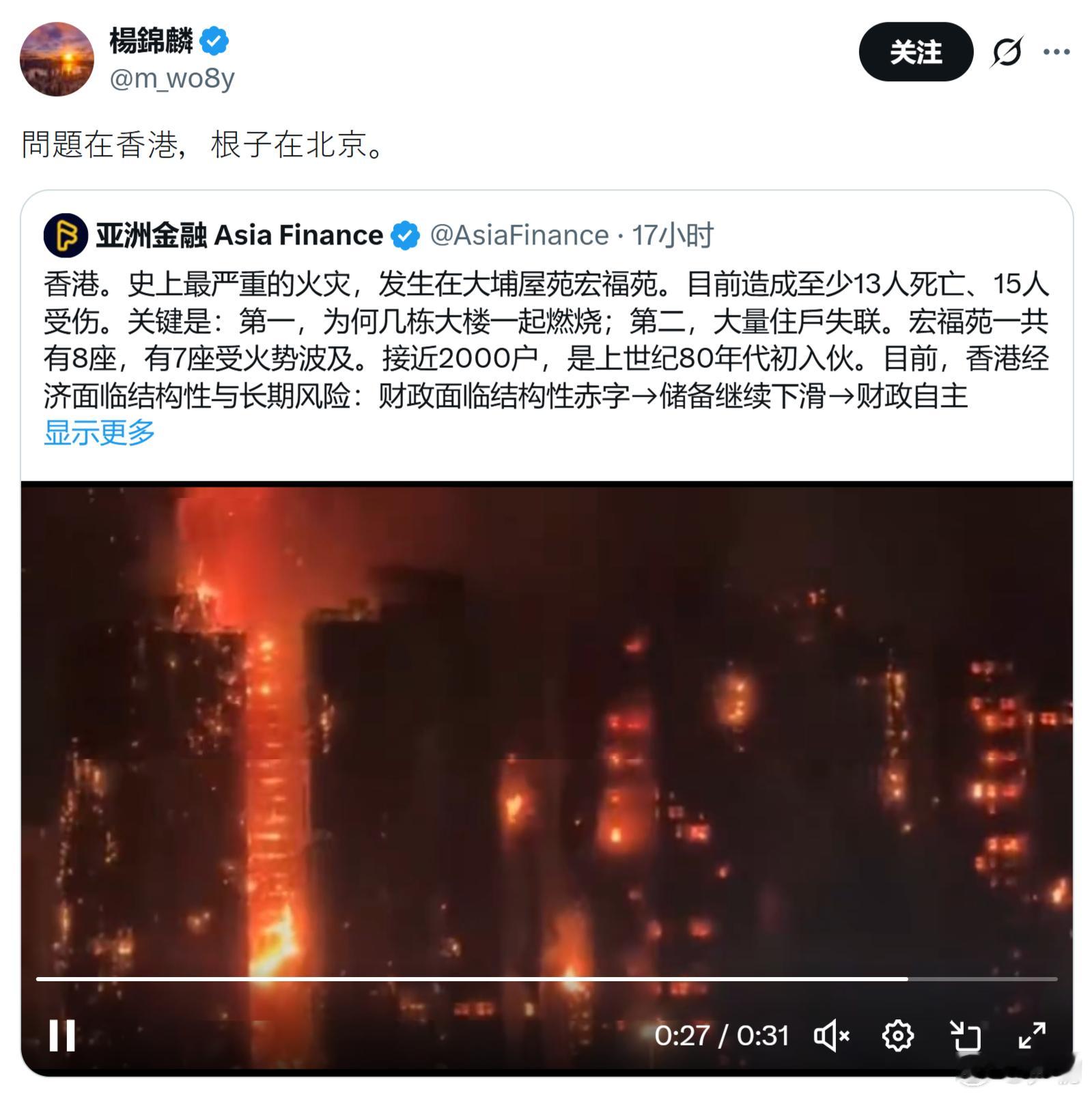 没有它们不能吃的人血馒头，没有什么中国不能背的锅！没有一万个一起的，先送你这么多