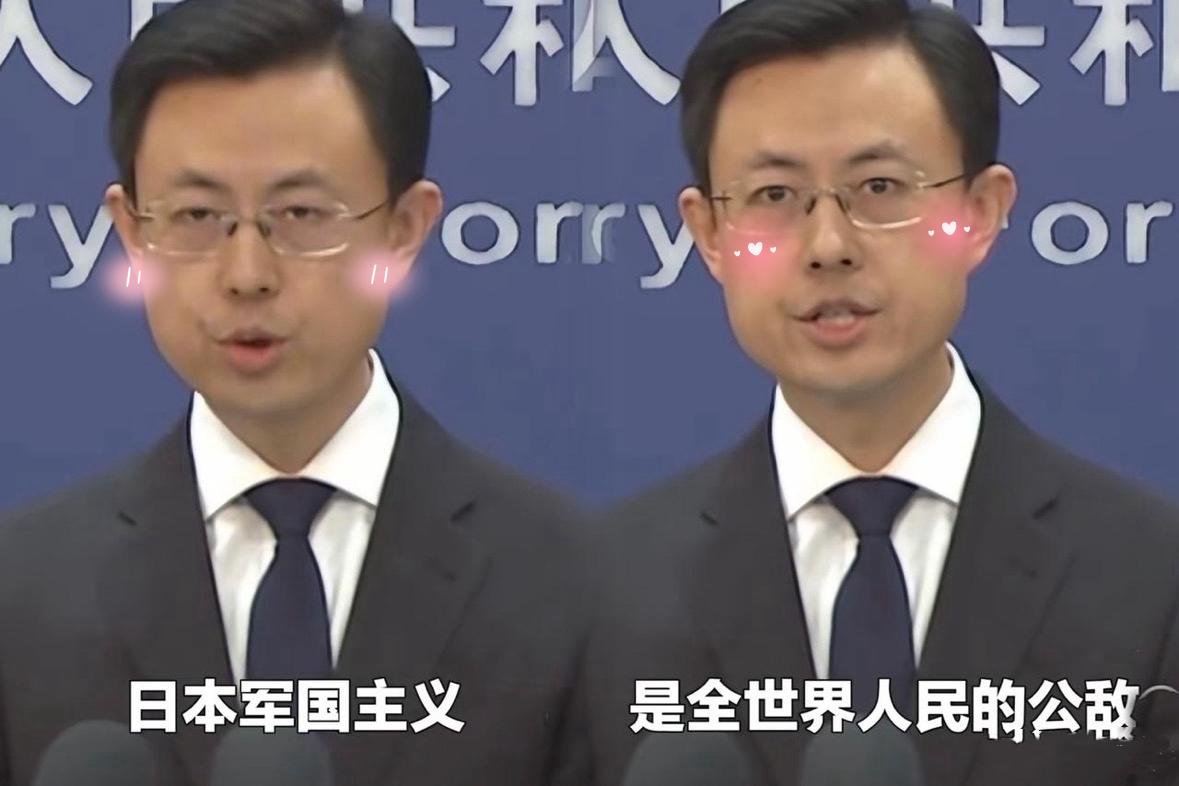 这就对了！跟装睡的人没必要讲礼貌。12月12日，就在公祭日的前一天，外交部直