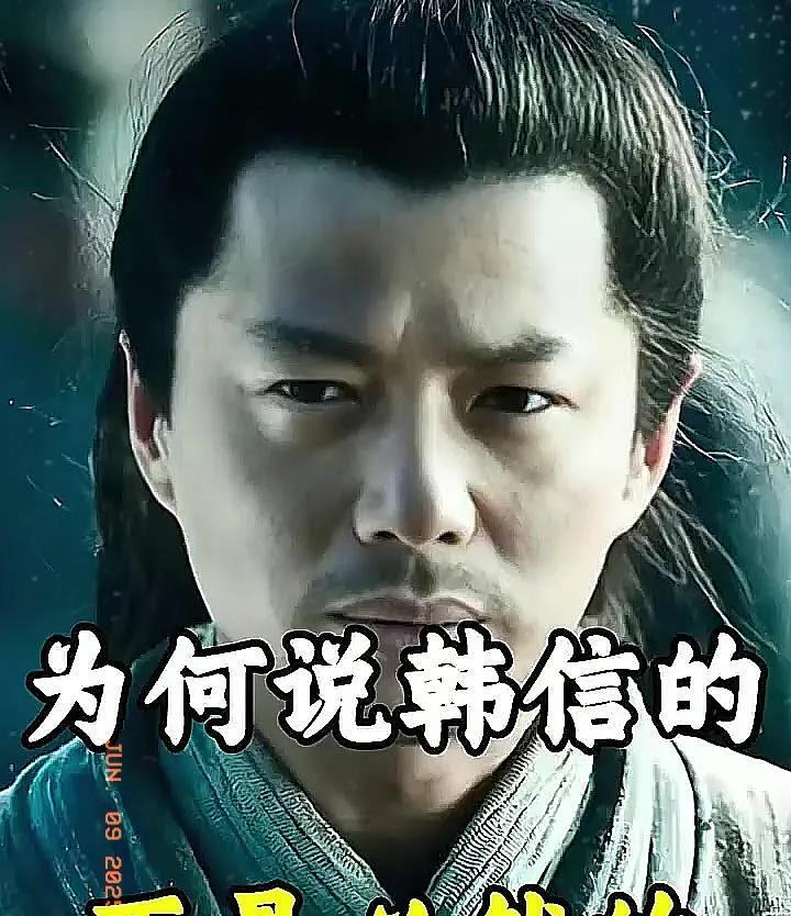 公元前196年，吕后召韩信入宫，韩信临刑前怒吼：“我为汉家打下半壁江山，你竟用竹