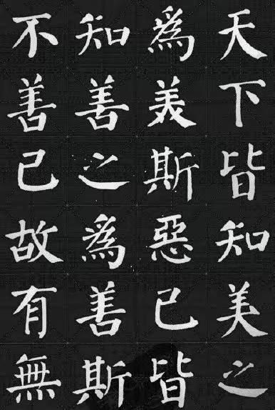 颜体楷书的最大特点就是古朴厚重，最适合题牌匾店招，如果集字成古诗文，感觉也是不错