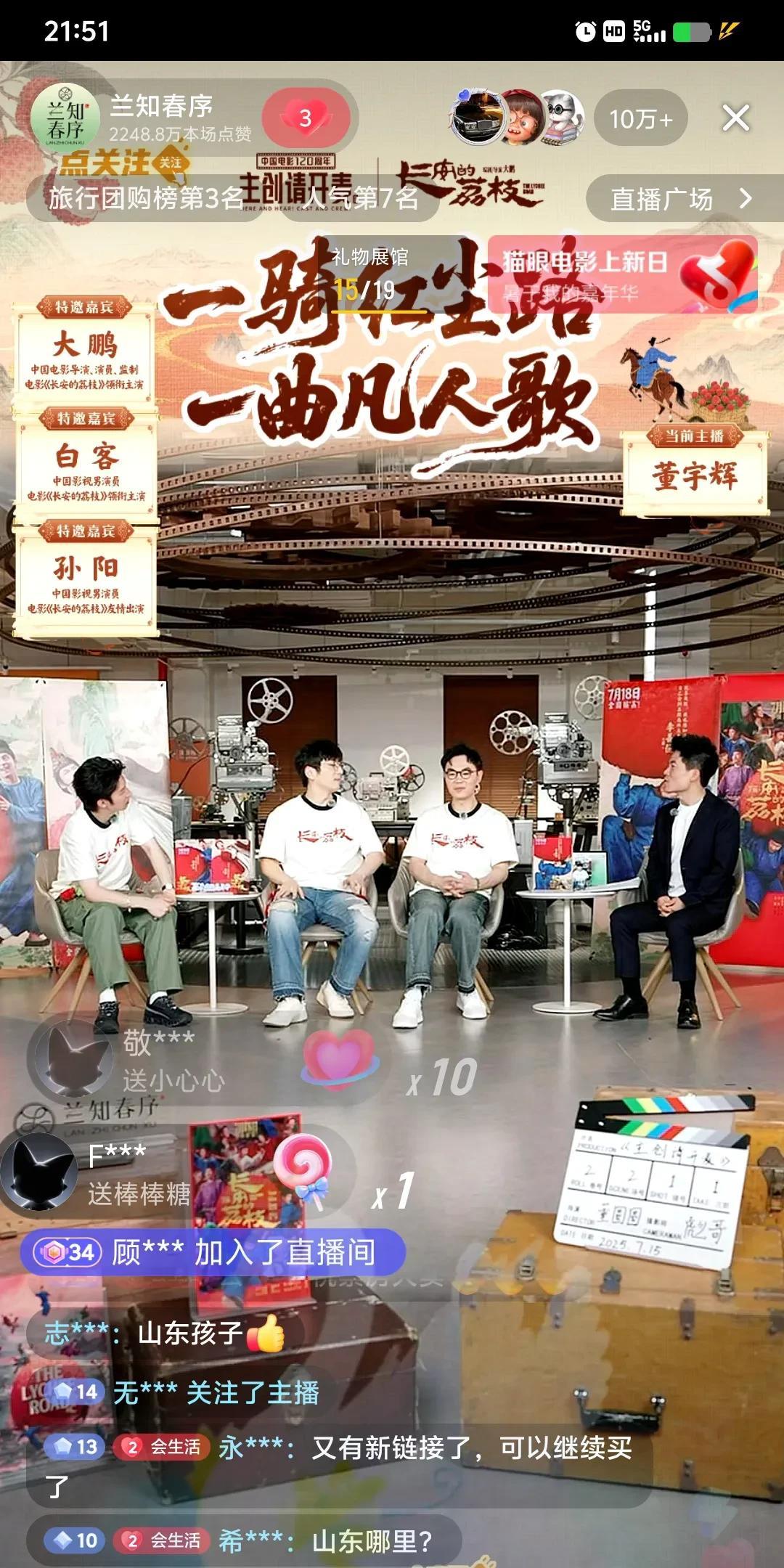 今晚上的访谈虽然很卡，但是过程很有意思，大鹏老师一直很紧张，宇辉他们就设计