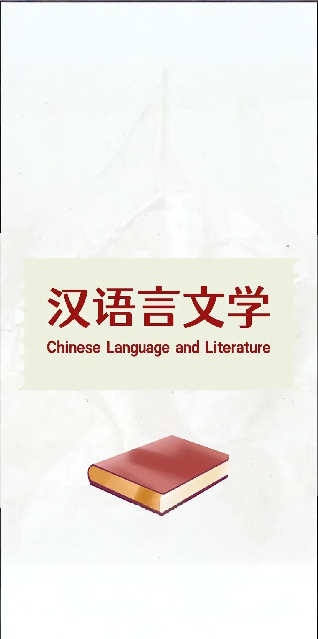 我认为师范类专业，最好找工作，招聘教师数量最多的师范科目是，1语文师范2数学师范