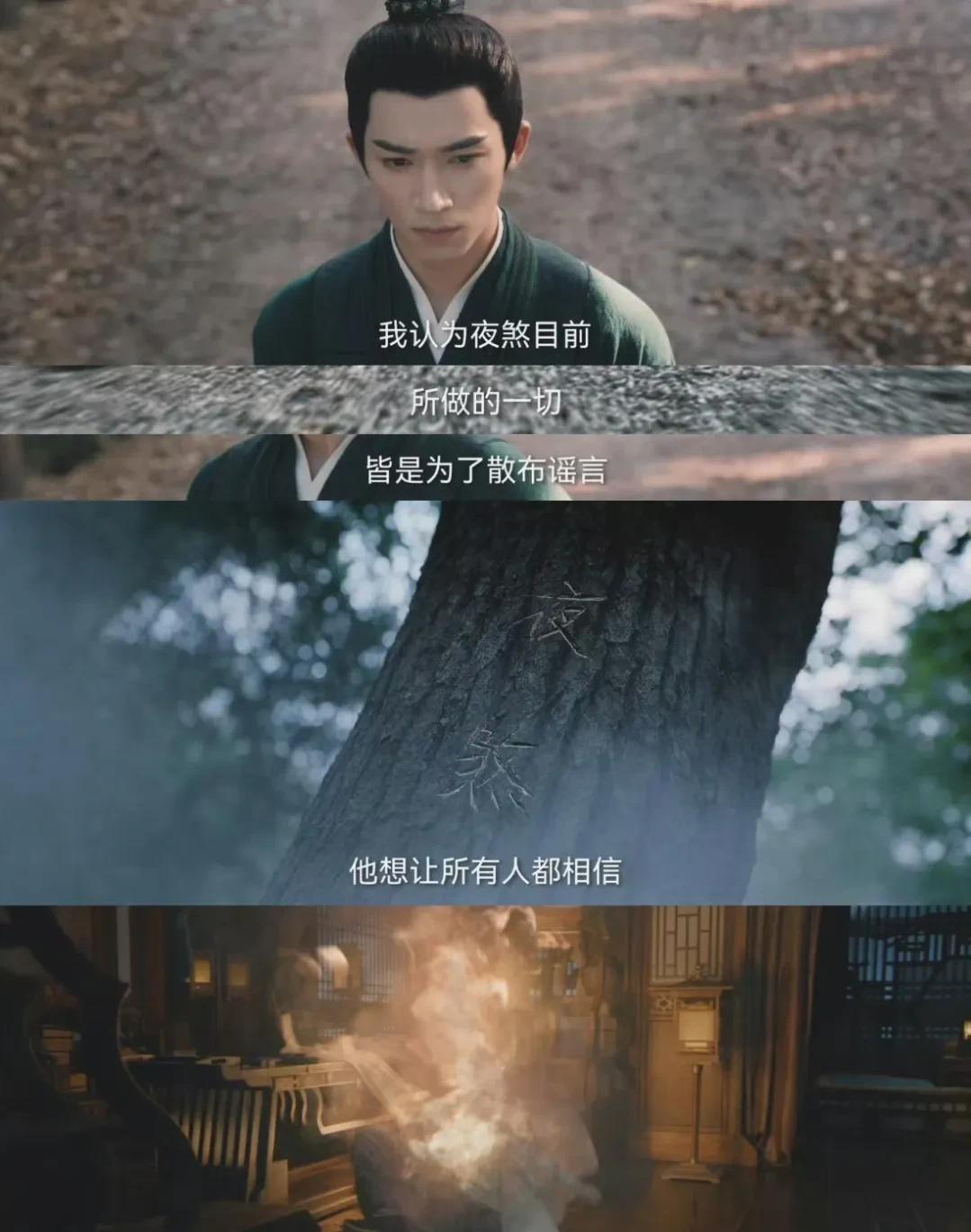 王星越向涵之主演的《定风波》首播6集，一口气刷完后有点失望，我原以为会给我惊心动