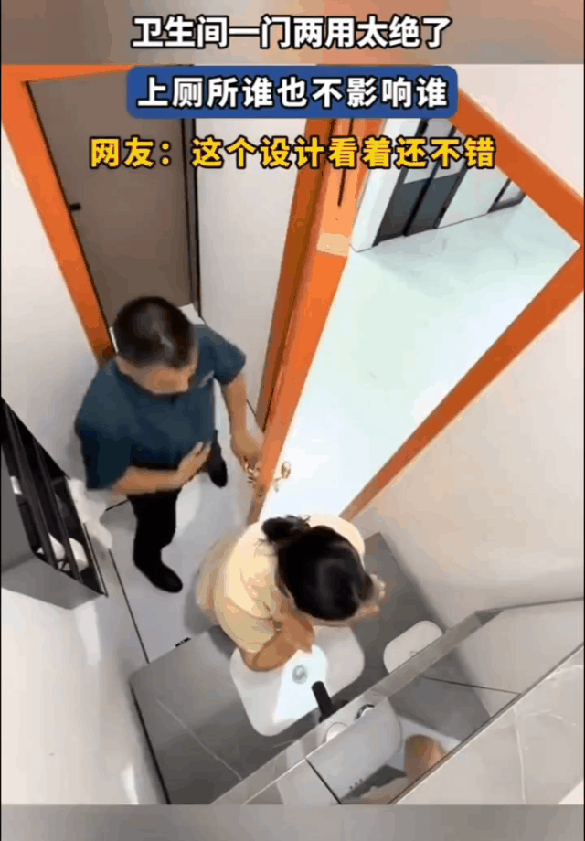 卫生间一门两用，这也太绝了！