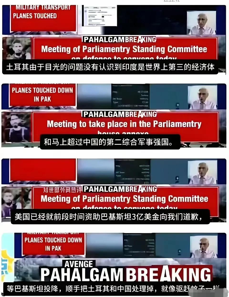 网友评三哥日常：一被掐脖子就翻白眼一松手就开始吹牛逼​​​
