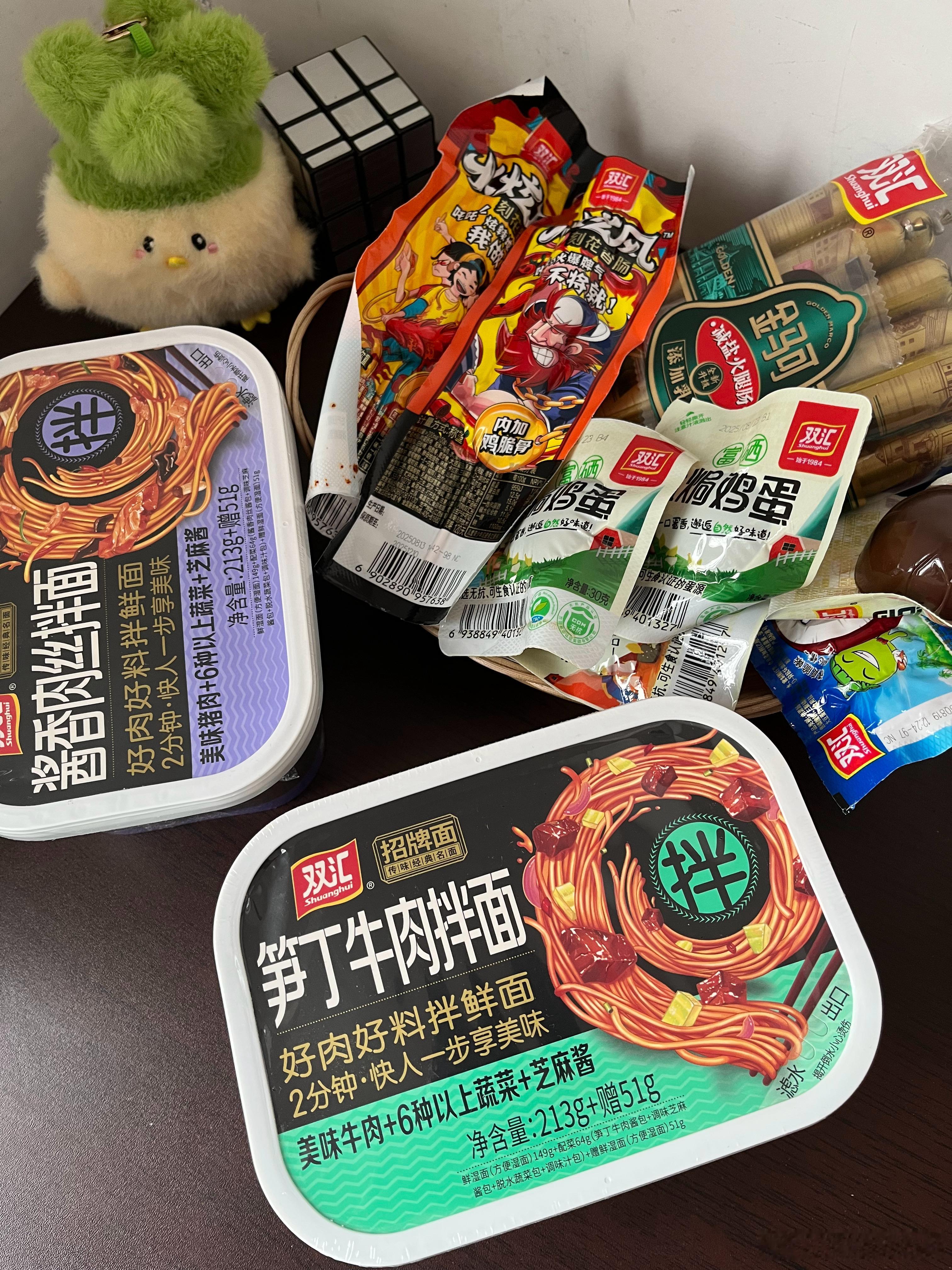 开学搞点食力装备开学就是各种买买买囤囤囤，各种解馋饱腹零食可不能少。那可是得