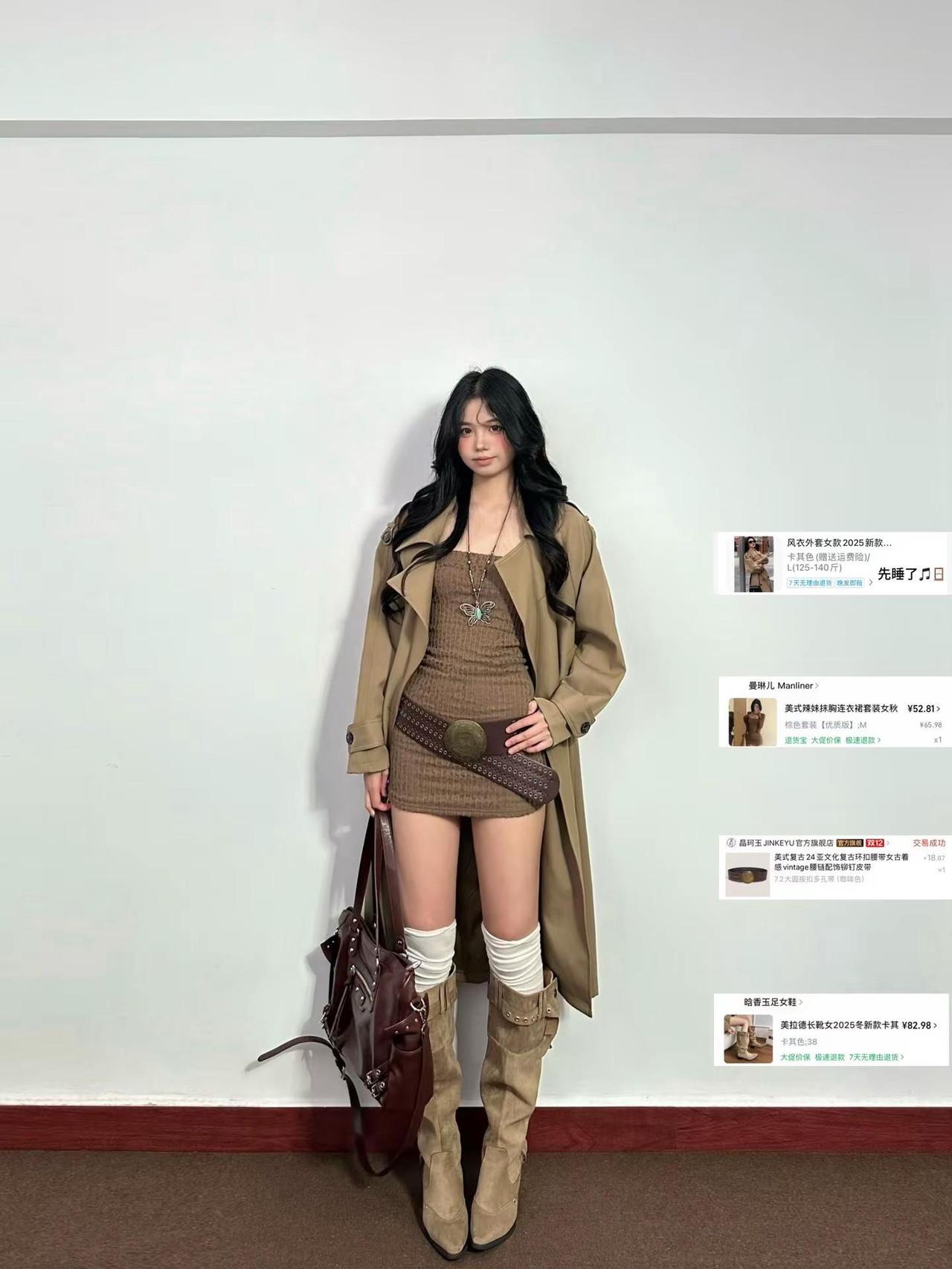 ★.⋆千禧辣妹｜不费力棕色系穿搭♡⃝ .ootd每日穿搭穿搭穿搭棕色系穿搭