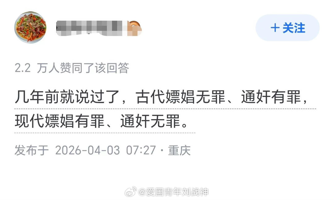 咋的？你活在古代？