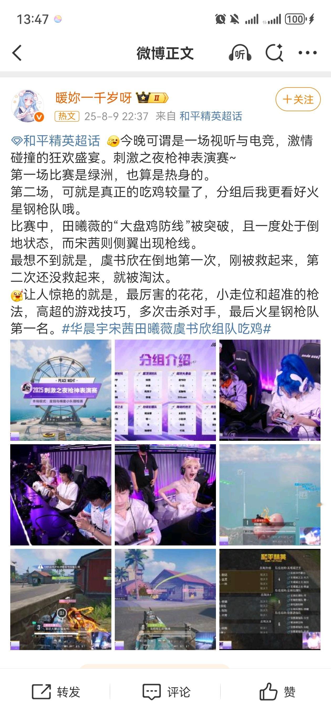 还是花花悠闲，赚的钱比较省力省时，又聪明，能练好游戏技术​​​