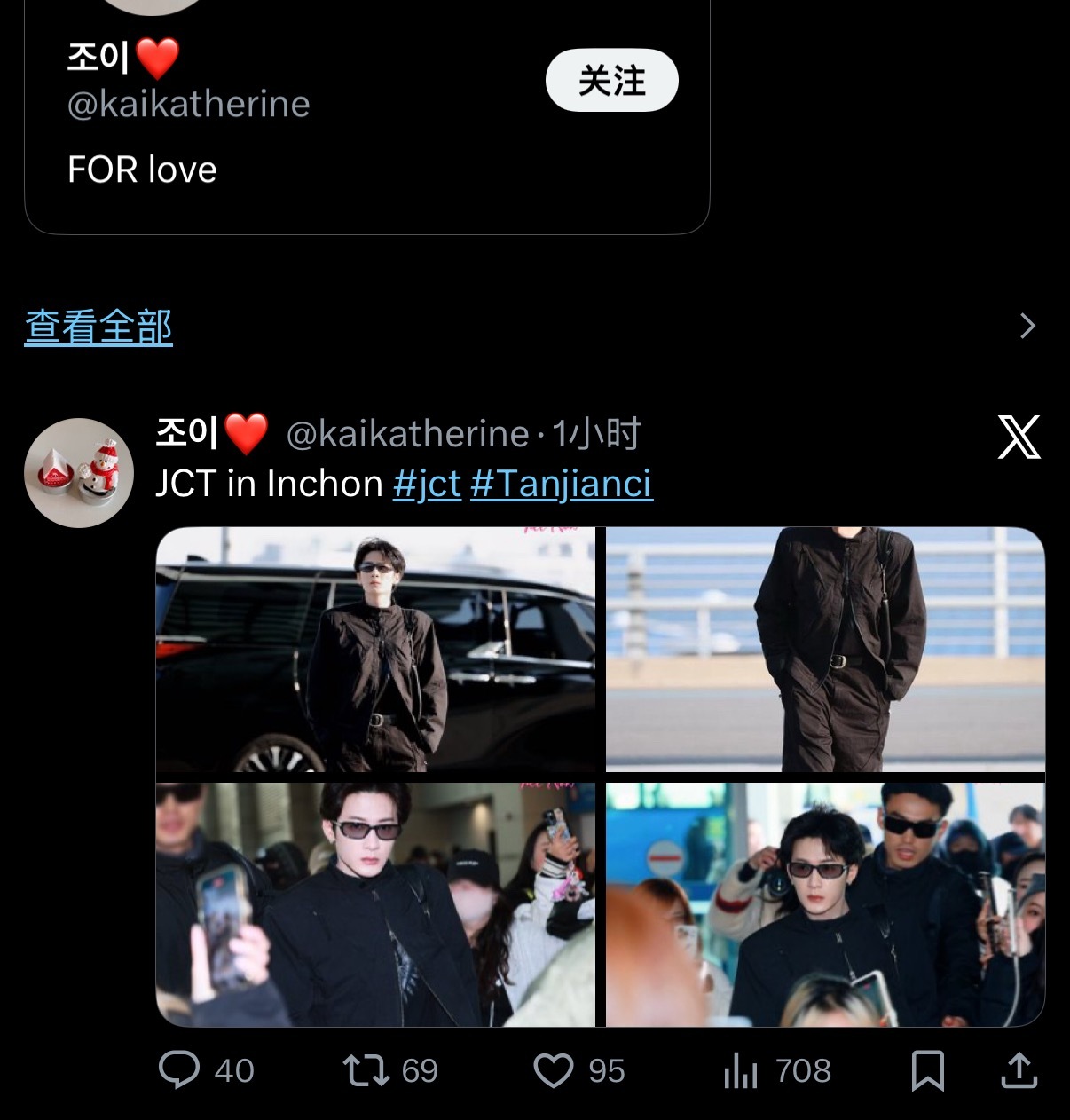 推上站姐kaikatherine出图完全还原檀健次美貌