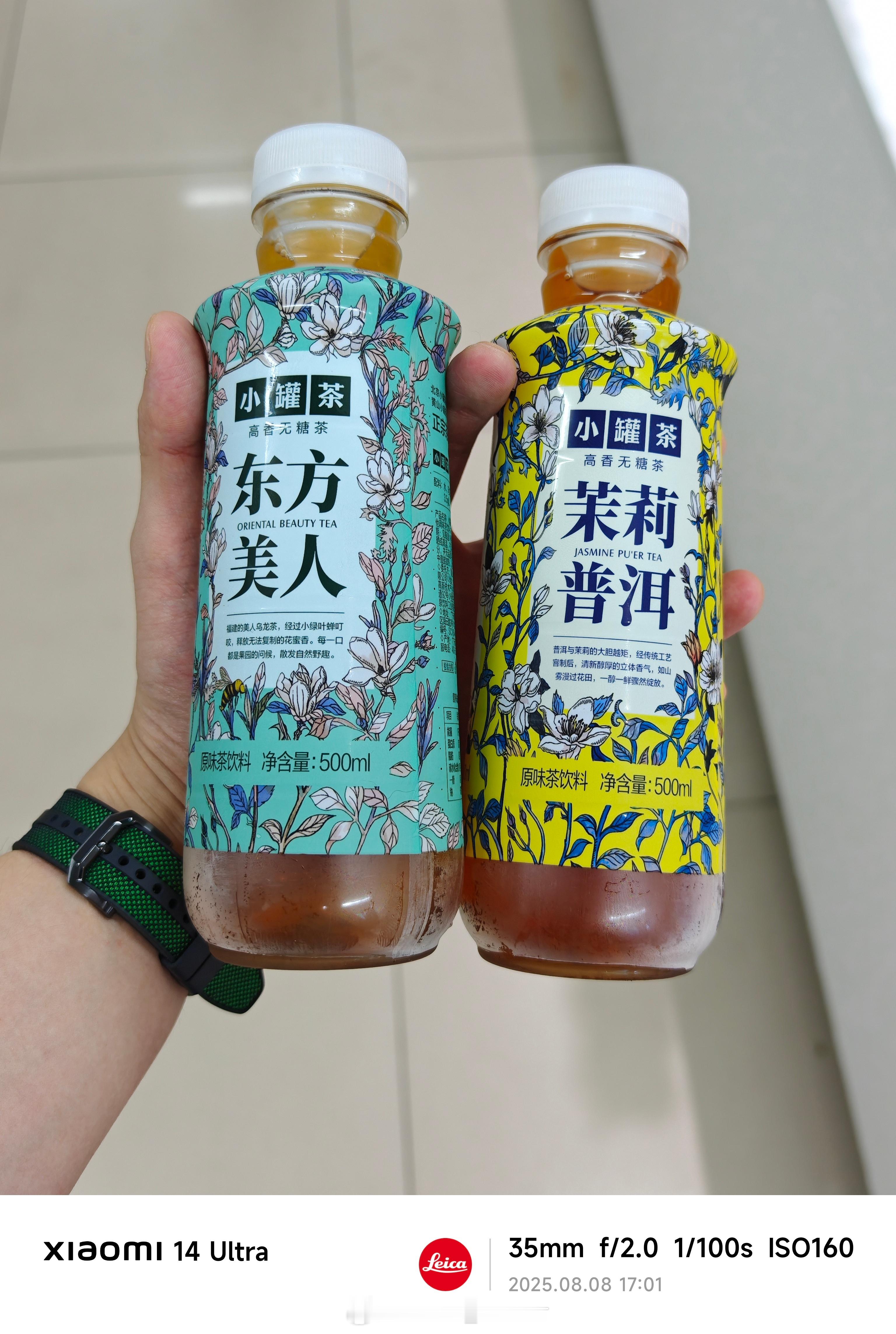 营销鼻祖小罐茶……都开始做瓶装饮料了？两瓶八块多，味道可以。​​​
