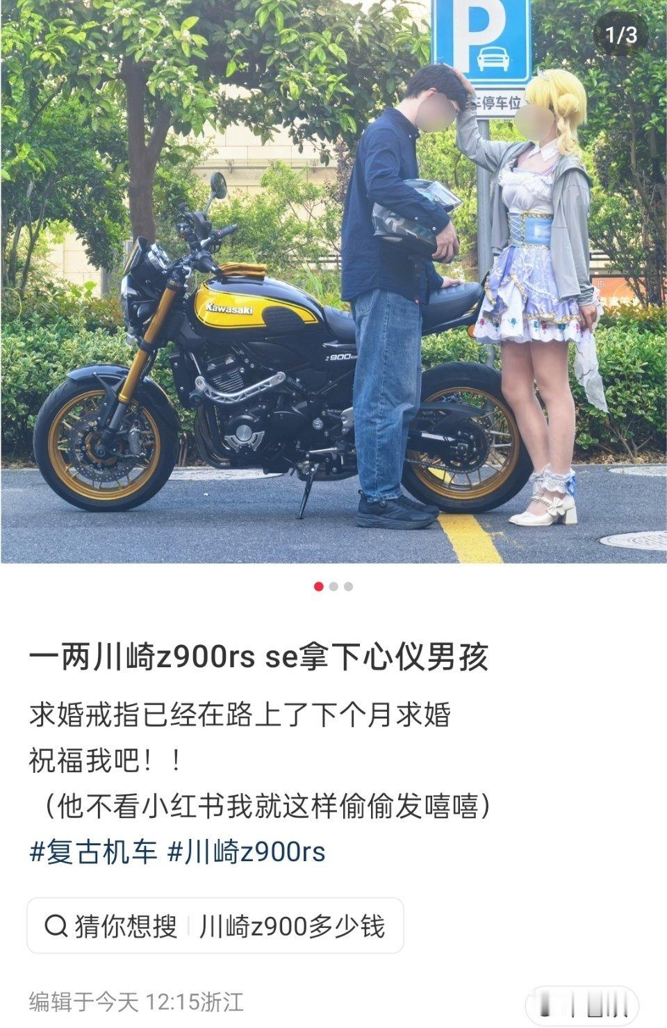 拿下心仪男孩？有什么好羡慕的