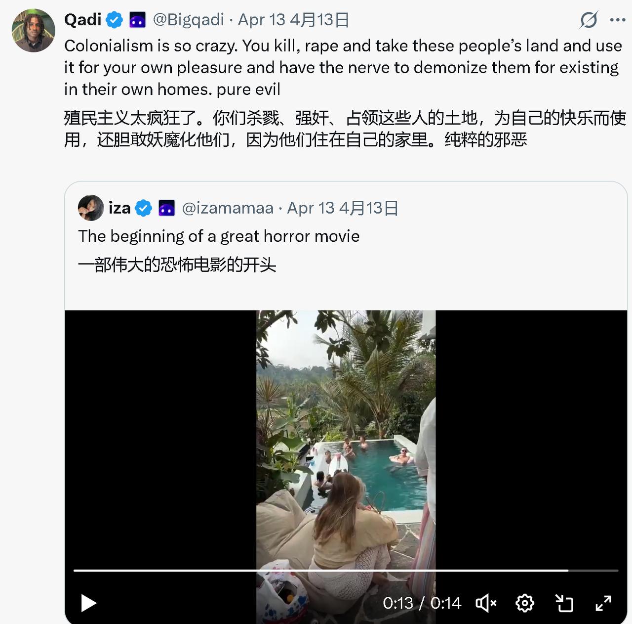 有个帖子说：一部伟大的恐怖电影的开头。　　视频里是一群白人在泳池里玩耍，泳池后