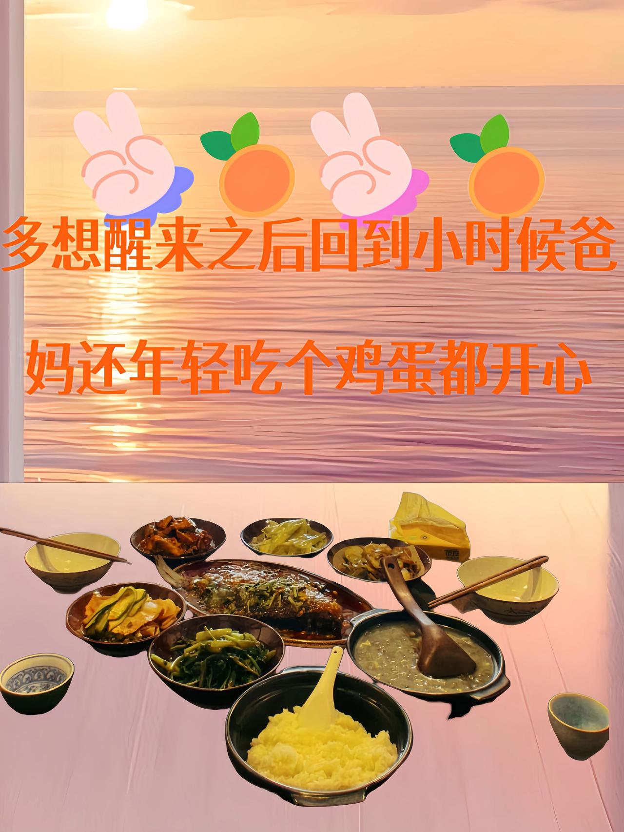 上热门原创视频正能量日常生活小常识我要上热们