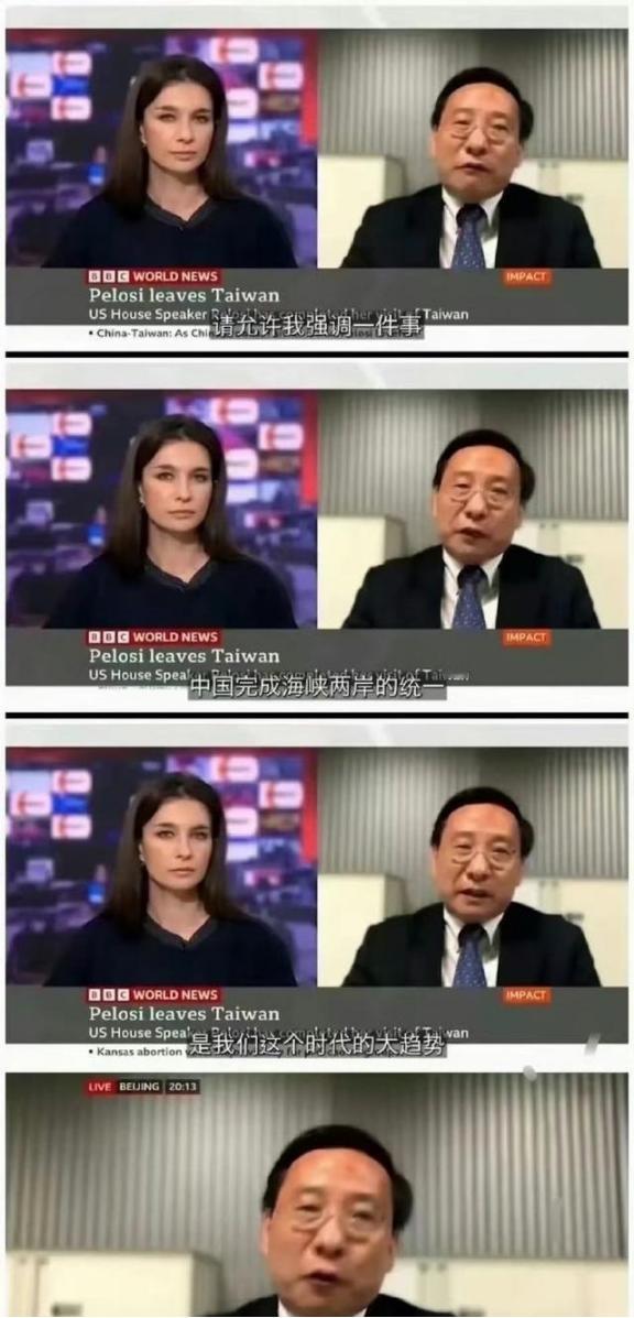 高志凯教授曾表示：“中国会在佩洛西去世之前实现统一”。很显然，他在用西方人听得懂