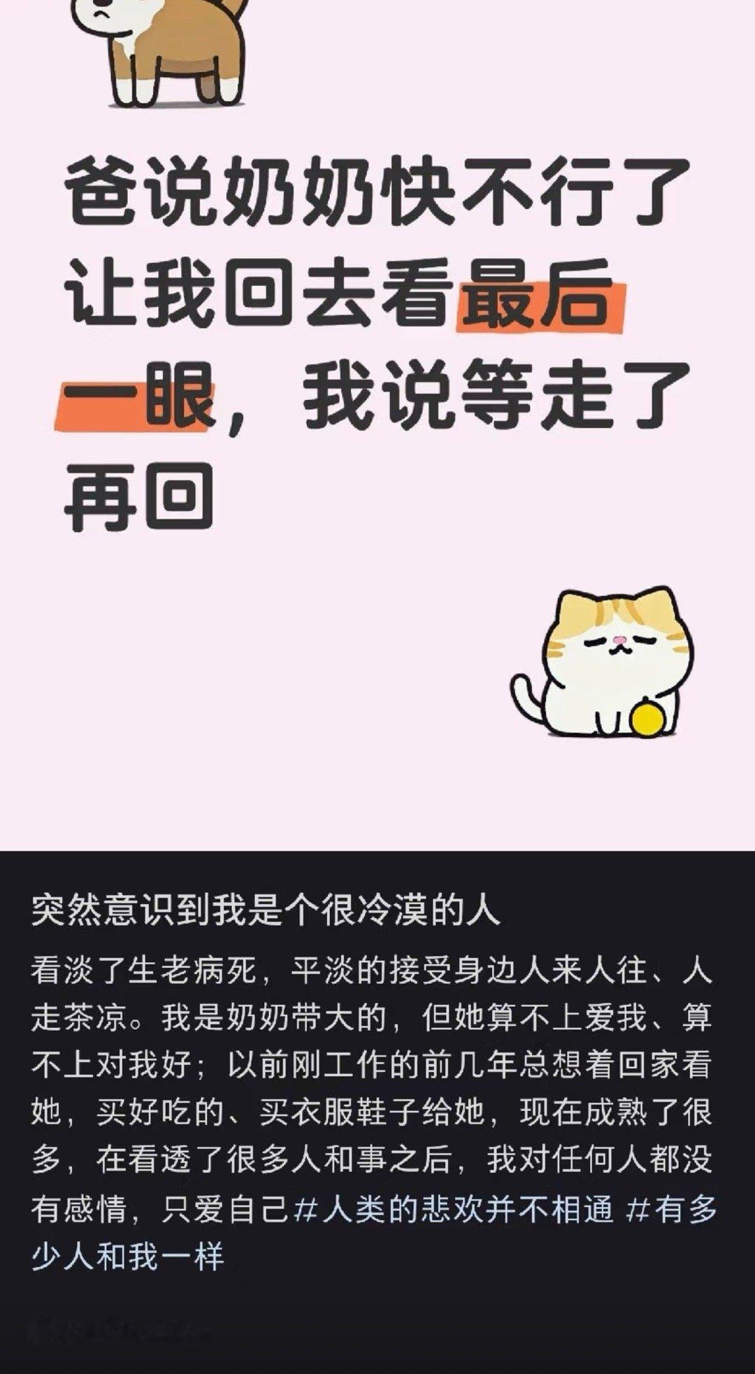老实交代，你们两是什么关系[doge][doge][doge]​​​