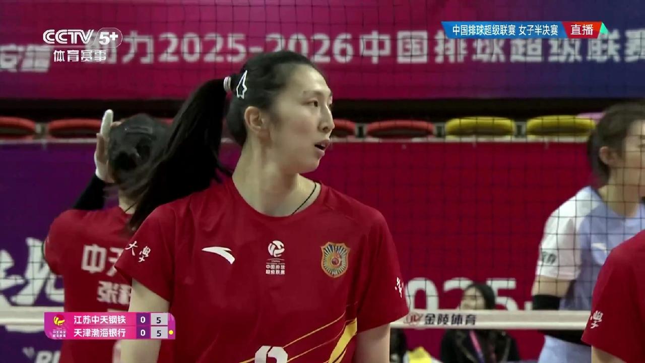 女排联赛半决赛：江苏女排把天津女排按在地上摩擦晋级冠军决赛，天津球迷冷静了
