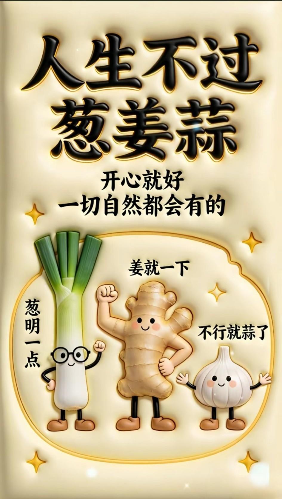 人生忠告！1.身体不好，要多睡觉，养足元气才好恢复2.心情郁结时，多出门走走