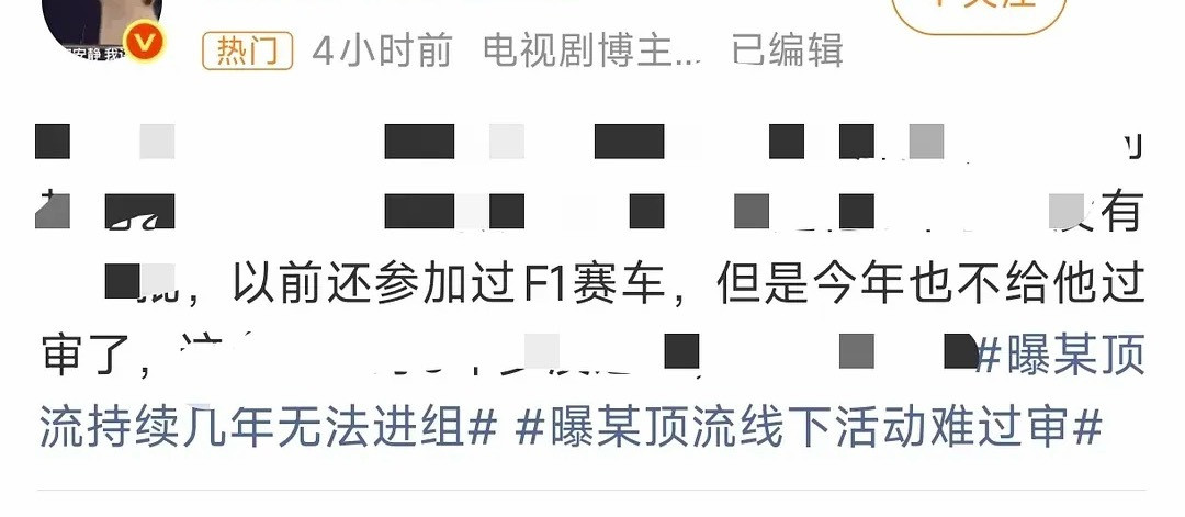 王一博合同26年10月到期拉不拉蝶说王一博参加f1不给他过审了，我记得他不是一直