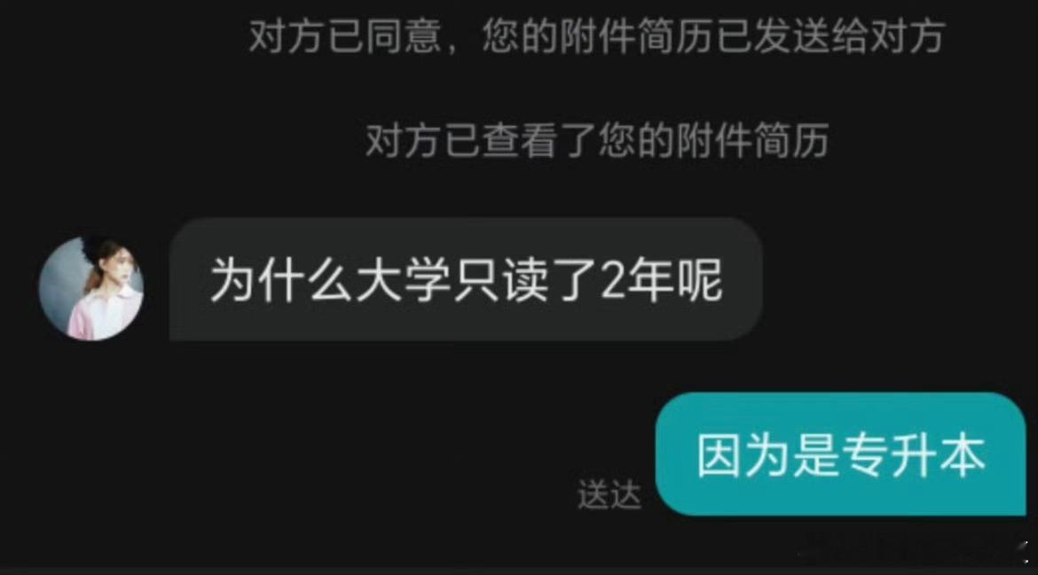 学信网的含金量还在上升。