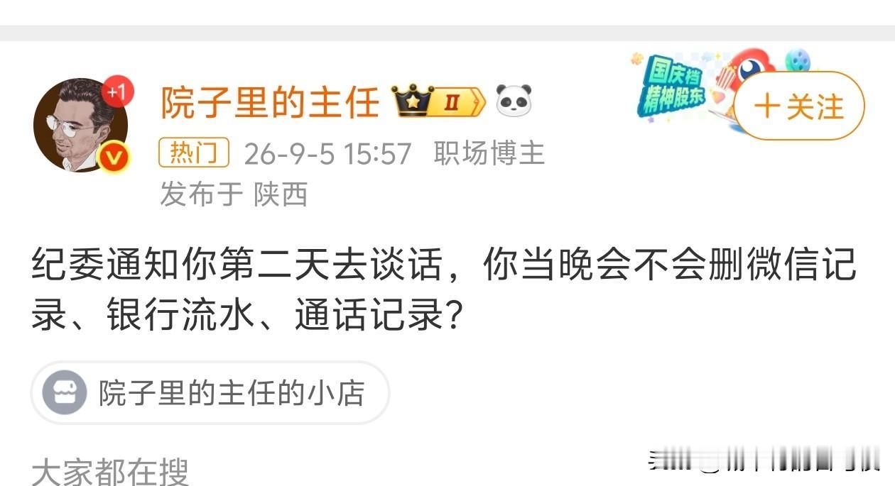 有个屁用，只要是联网的都可以查到。