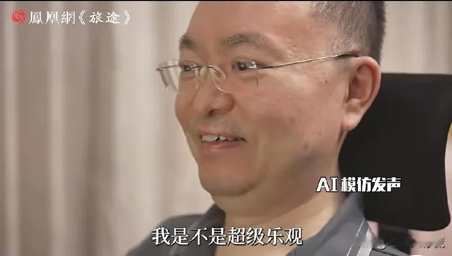 对不起,蔡磊这次就算有人骂我,我也忍不下去了,真的要说,希望你能放下工作