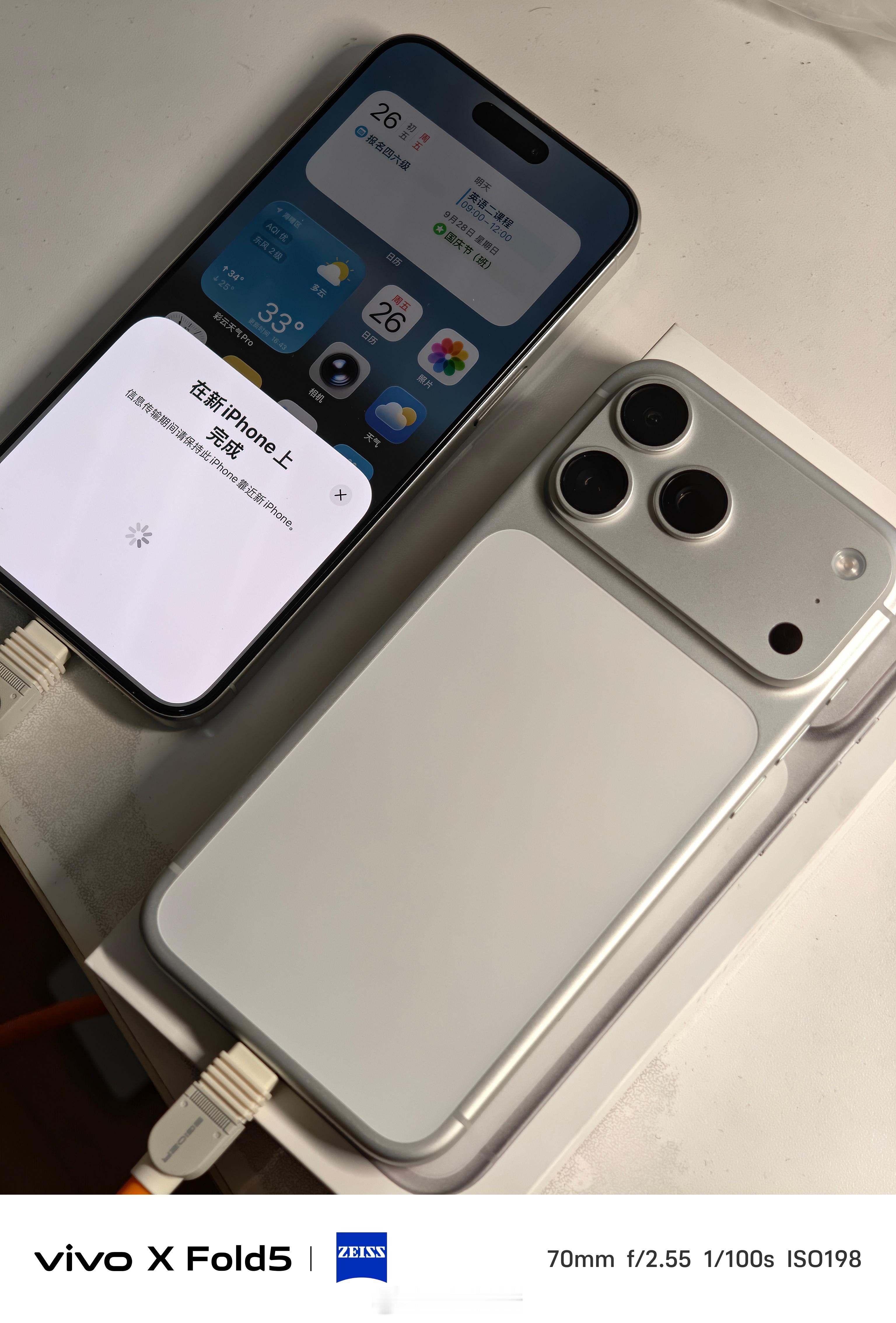 好消息：百亿补贴的iPhone17ProMax到了坏消息：顺丰系统太慢家