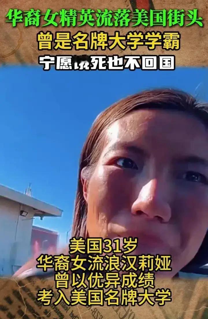 美国华人表示：在美国所有华人精英，不管你第一代有多牛，是顶尖科学家还是大学教授，