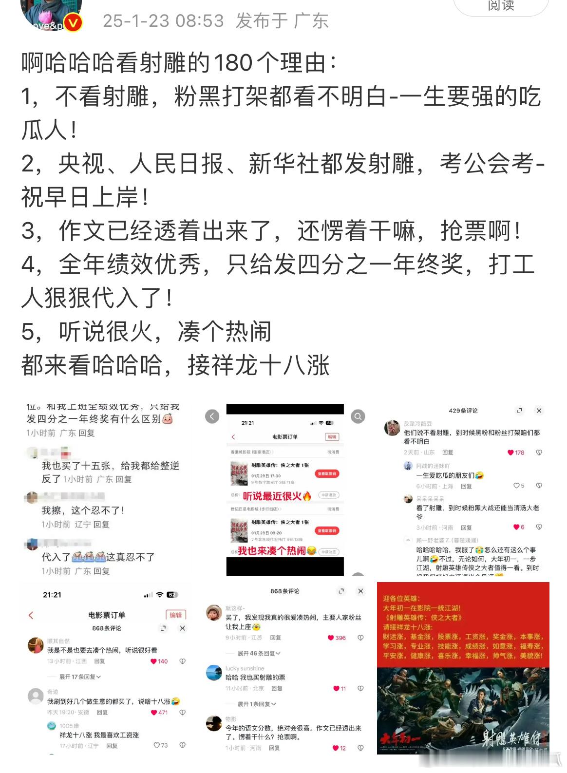 全年绩效优秀，只给发四分之一年终奖！早上发这个的时候还没那么感同身受，真就发生我