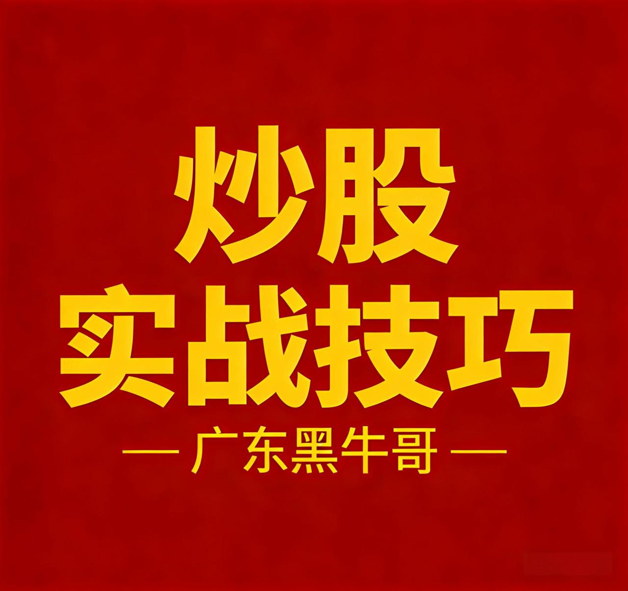 为什么绝大多数人炒股亏损严重？一组数据足以回答这个问题：截至2026年4月，