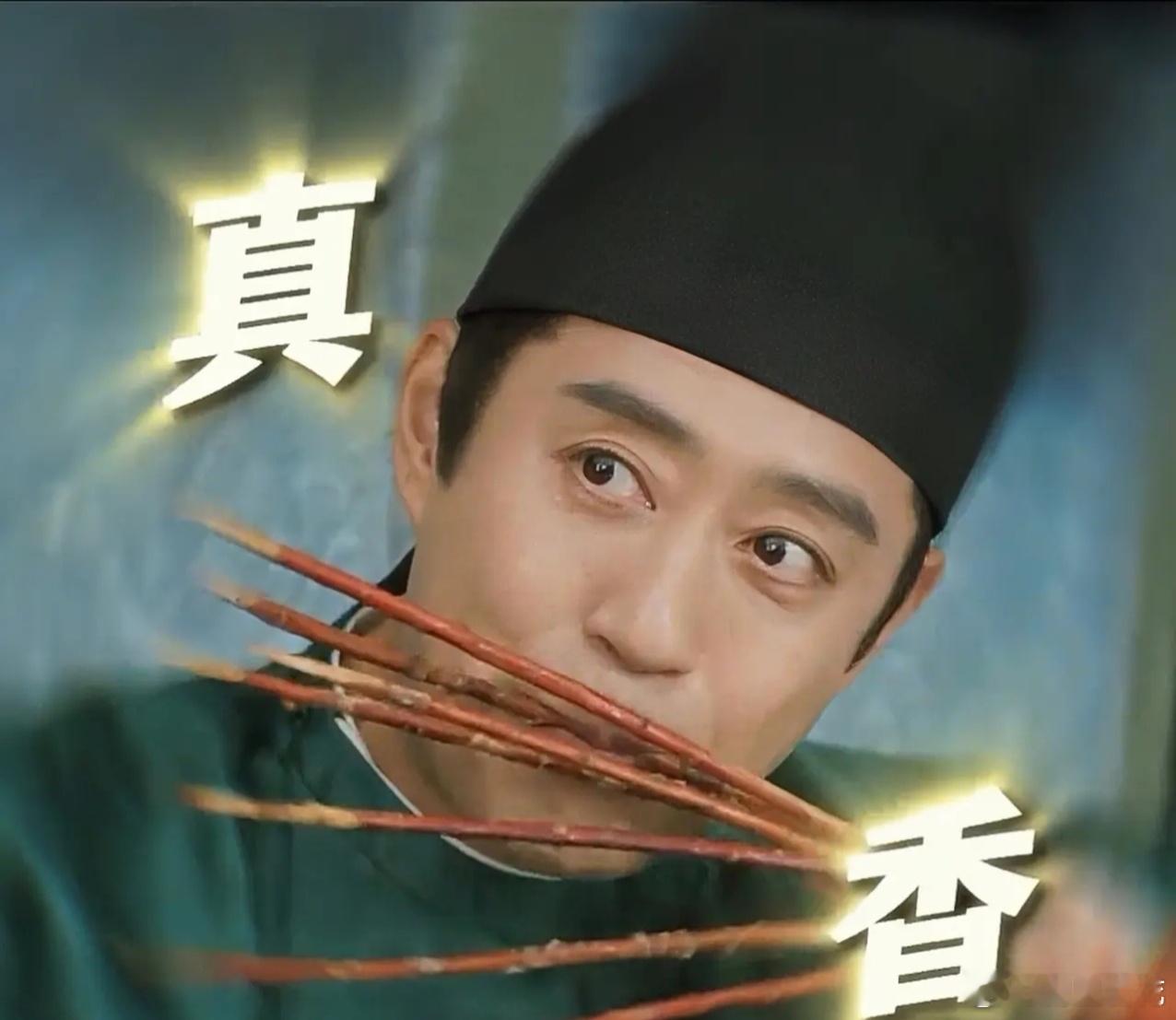 我宣布，《宴遇永安》必爆！不是因为李昀锐长得帅、演技好、粉丝多，也不是因为这部剧
