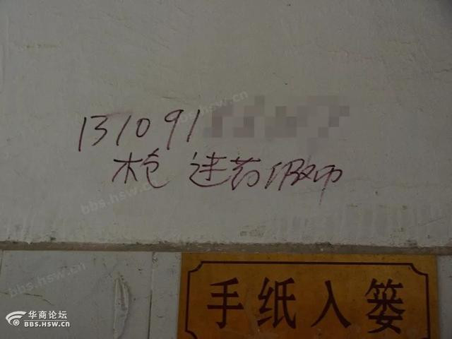 中国也有暗网, 据说只在公厕才能连接