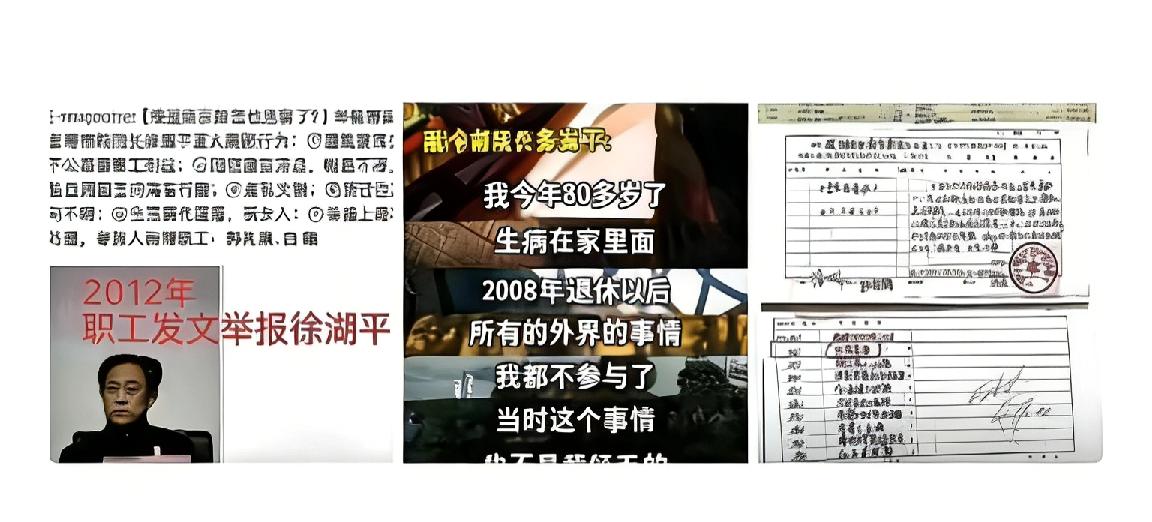 82岁的前南京博物院院长徐湖平，彻底站在了风口浪尖上。面对近期南博捐赠品争