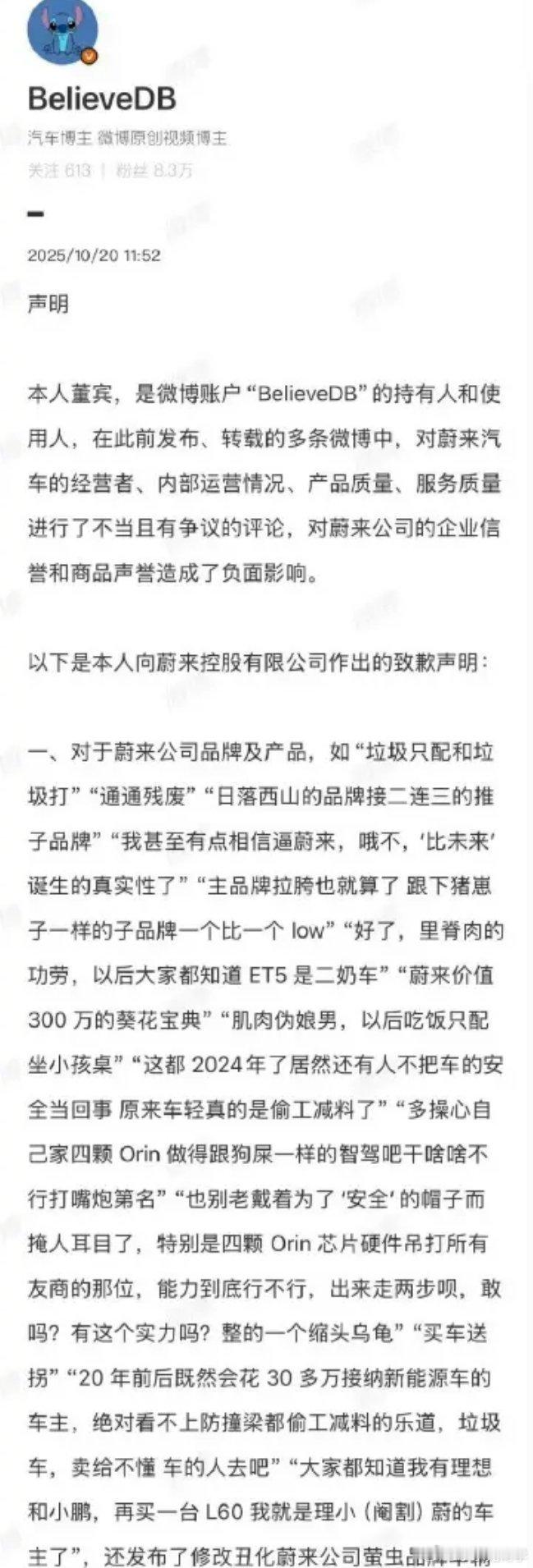 能够这么在互联网骂这一些恶毒的内容，宛如泼妇骂街一般，内心怨气是少不了的，他这是