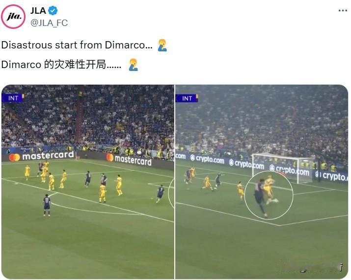 欧冠决赛国际米兰0：5惨败巴黎圣日耳曼，绝非迪马尔科一人之过！本场比赛国际米兰上