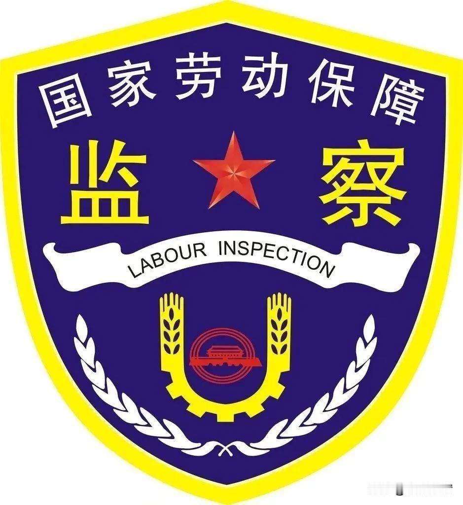 9月1日后，估计劳动监察部门会很忙！不是劳动纠纷问题增多，而是个体户是否给员工交