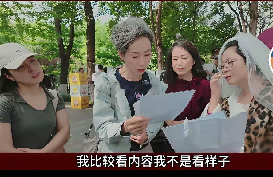 果然只有丰富阅历的人才能识破媒人嘴里的陷阱。一路繁花中，叶童、刘嘉玲、何赛飞、刘