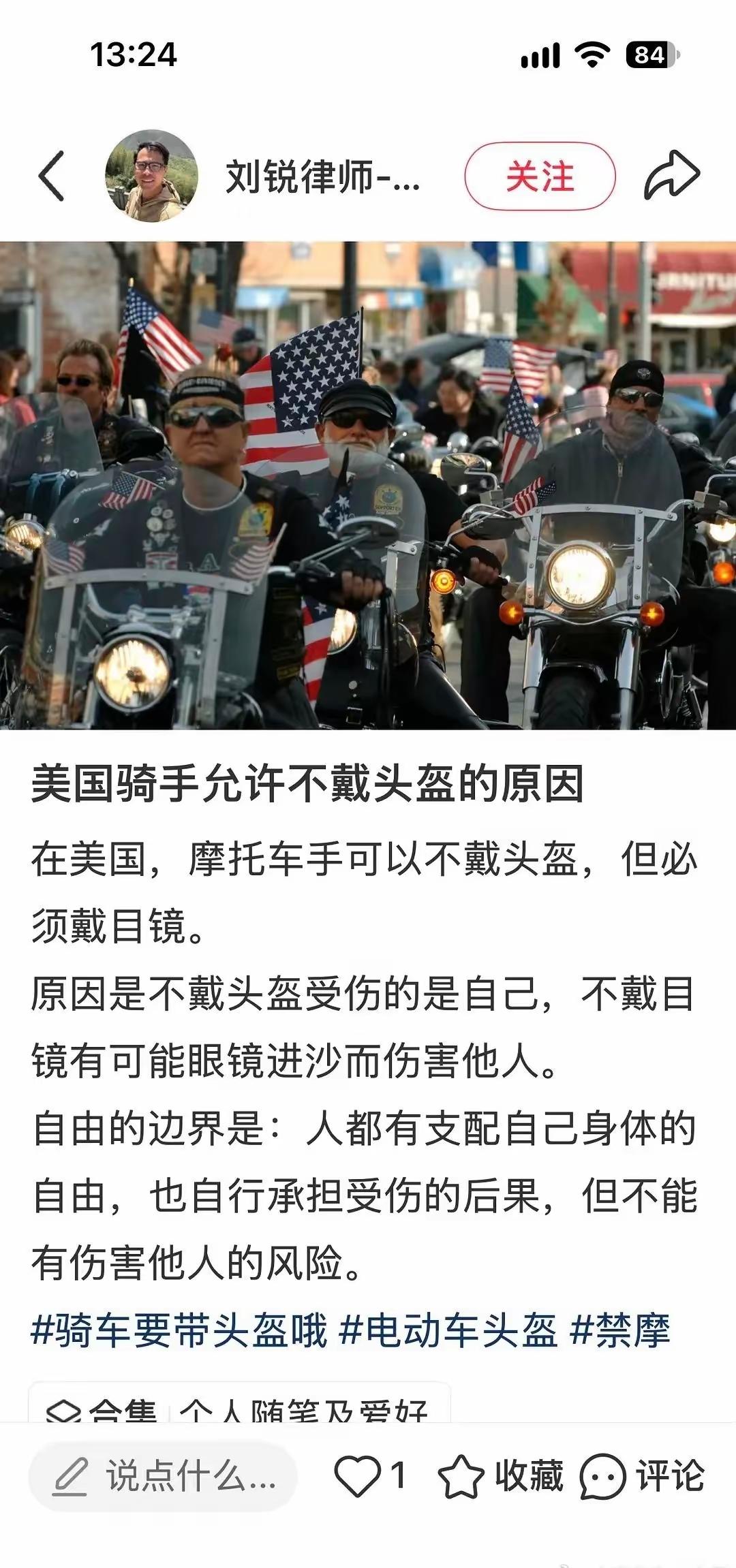 熟悉的配方，熟悉的味道，仿佛回到了20年前看《意林》的时候。但其实就是一天到晚