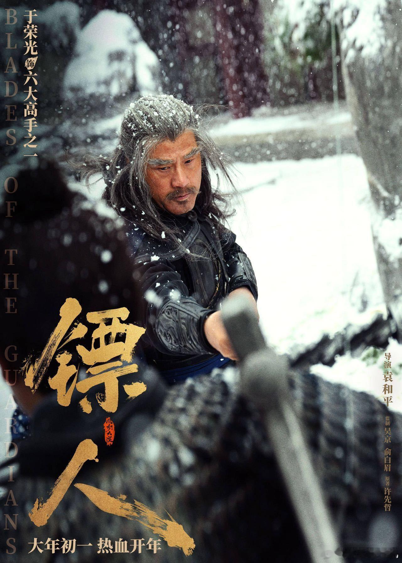 镖人票房逆跌低开高走太惊喜！《镖人》票房连续逆跌，细节拉满、节奏在线，热血江湖