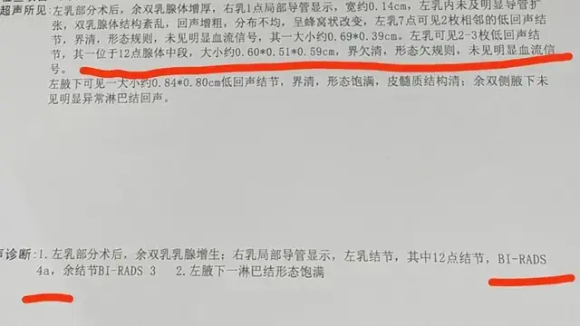 羡慕! 我0.6结节确诊是恶性, 同楼层病友4公分大的结节却是良性的