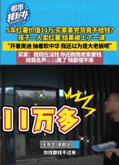 河南郑州,17岁男孩不读书了,就替父母看档口,来了一个男子,开着豪车,抽着好烟,
