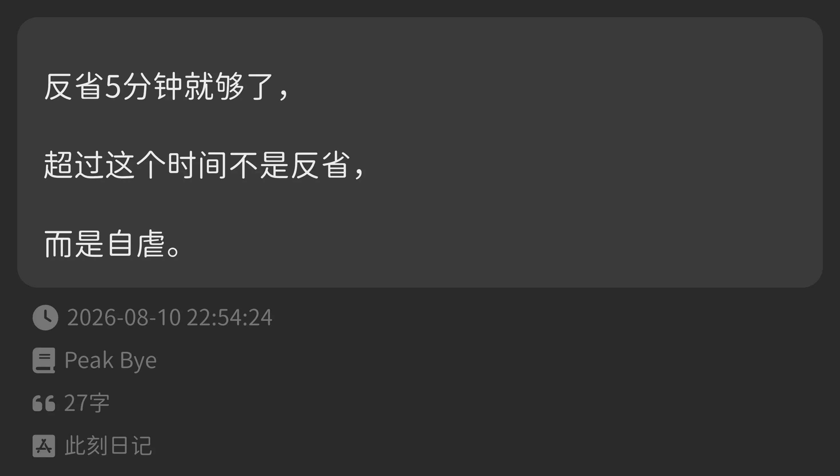 好震撼的顶级思维😱瞬间拔高了认知