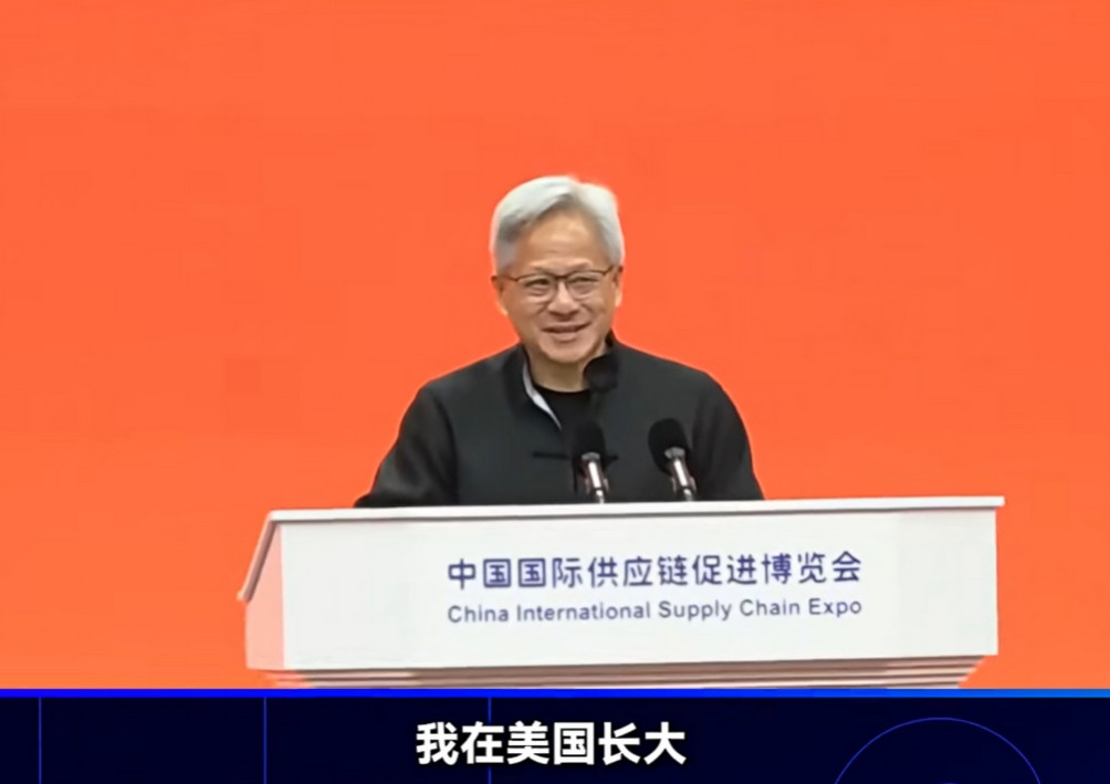 黄仁勋：因为我在美国长大，从小就去了美国，我为了在中国能够流利说中文，这是我第一